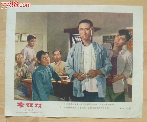 雅思成绩单怎么看